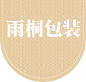 紙箱廠無奈漲價，經(jīng)營能力為致命短板